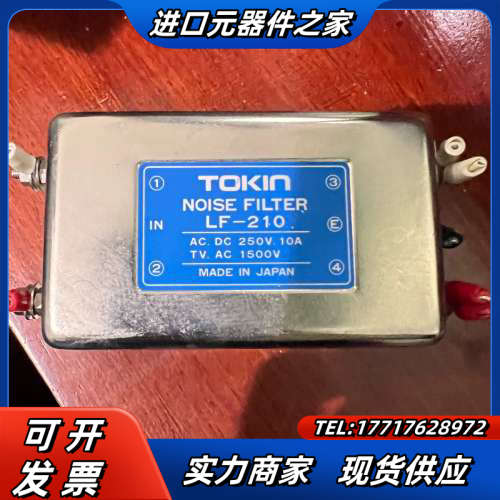 TOKIN LF-210，AC/DC/250V/10A议价