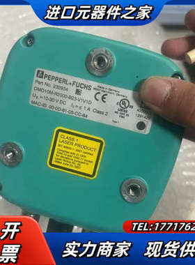 OMD10M-R2000-B23-V1V1D倍加福激光雷达扫议价