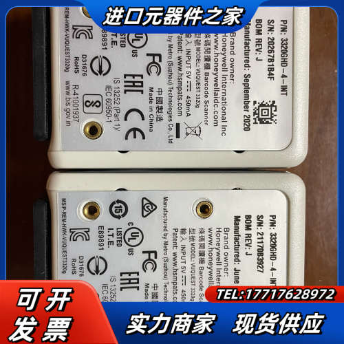 Honeywell 3320G扫描器，霍尼韦尔3310G固定议价