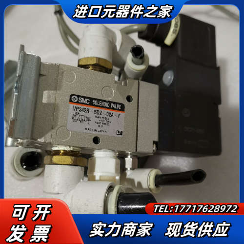 电磁阀VP342R-5DZ-02A-F议价