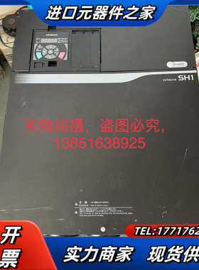 SH1-01120-HFCF-C日立变频器纺织厂专用议价