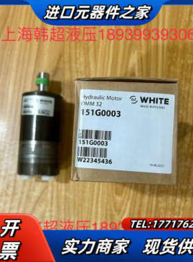 OMM32 151G0003怀特WHITE//丹佛斯Danf议价