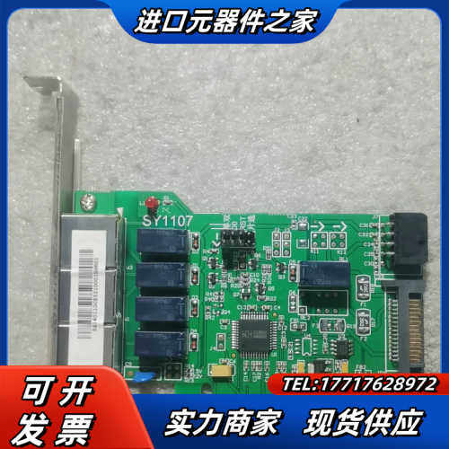 神易 V7.1 PCIE 标准物理隔离卡 SY1107议价