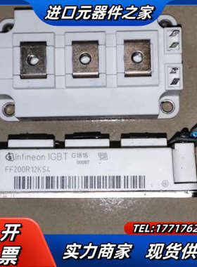 英飞凌 FF200R12KS4 IGBT模块 9成新感兴议价