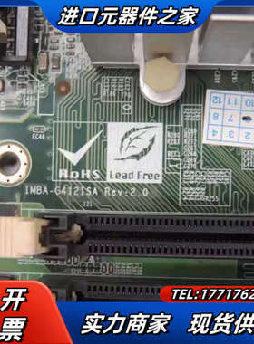 威达 IMBA-G412ISA-R20 VER:2.0工控机议价