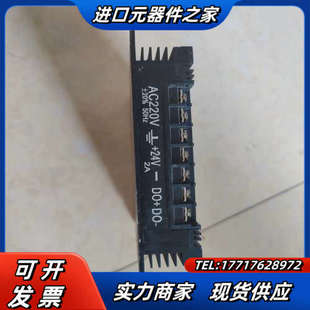 功能正常 朝阳电源 24V2A Q48 成色不议价 4NⅠC