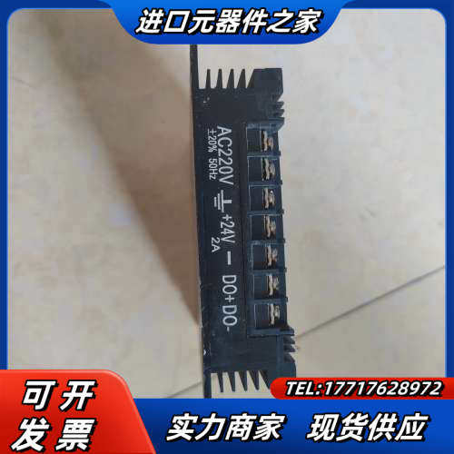 朝阳电源 4NⅠC-Q48 24V2A 功能正常，成色不议价