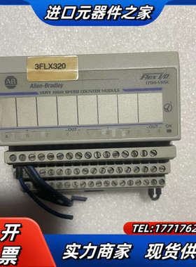 、1794-VHSC、。议价