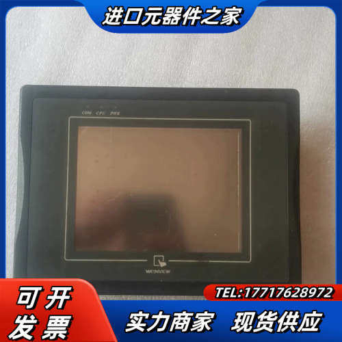 威纶MT-506MV，,，实物，70，功能议价