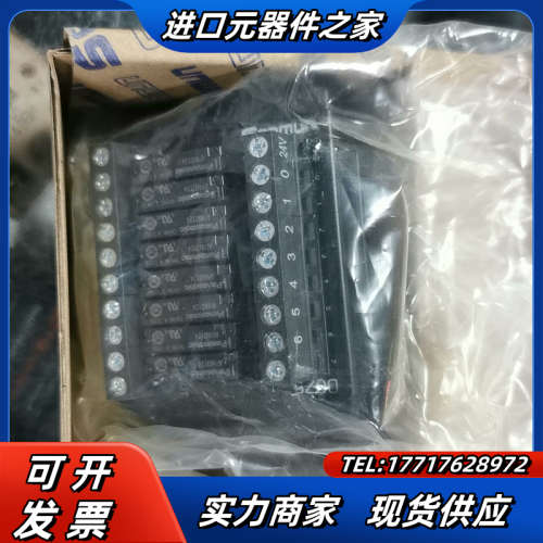 8位继电器模组D075全新原装，现货1个。议价