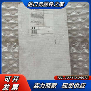 电源CP 正品 10.5全新原装 出议价 原装