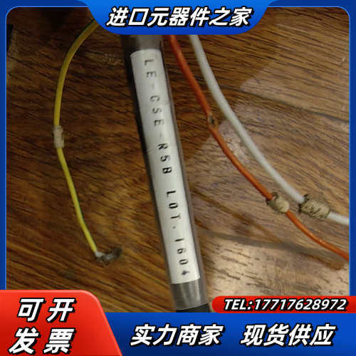 LE-CSE-R5B LE-CSM-R5B 伺服电议价