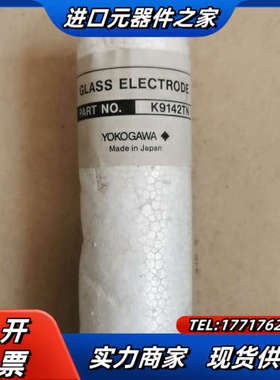 YOKOGAWA K9142TN JUNCTION 横河电极议价