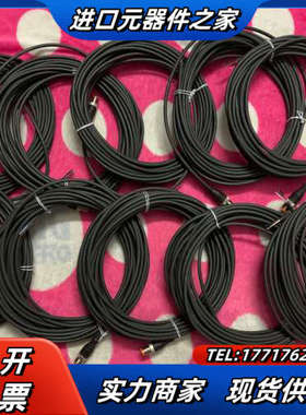 德国隆堡Lumberg连接线190407议价