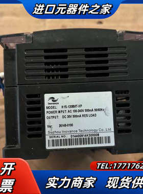 PLC   H1S-1208MT  1个，成色看图，功能议价