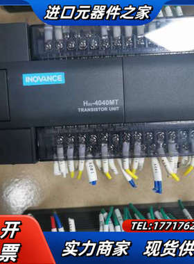 PLCH2U-4040Mt.，有四条，成色充新的，原议价