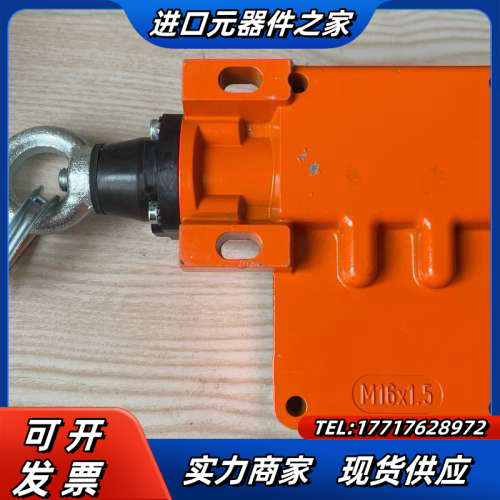 德国施迈赛steute拉线控制开关 ZS7120VD 71.议价