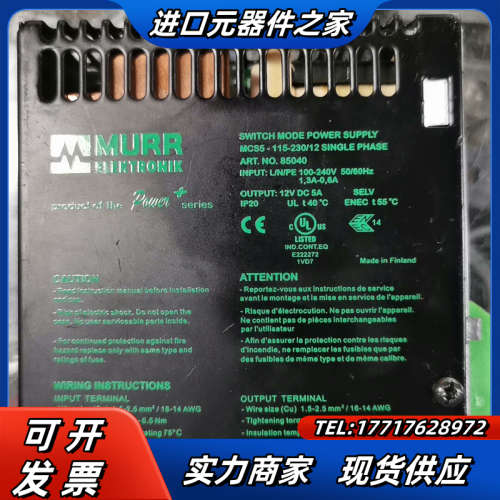 MCS5-115-230/12 ART.NO.85040议价