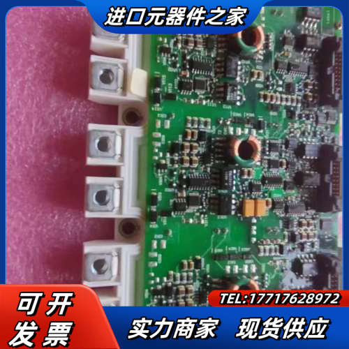 FS450R17KE3/AGDR-71C S 变频器电路板议价