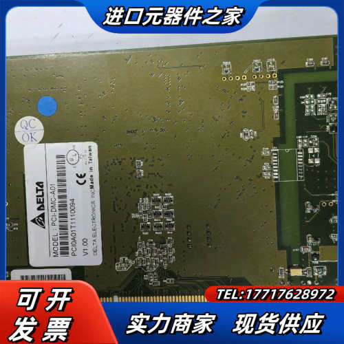 台湾正品   PCI-DMC-A01 12轴运动控议价