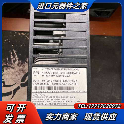 丹佛斯Danfoss变频器 VLT2900系列议价