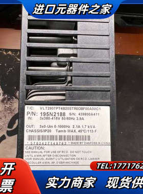 丹佛斯Danfoss变频器 VLT2900系列议价