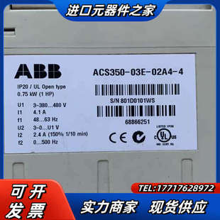 02A4 0.议价 03E 现货变频器ACS350