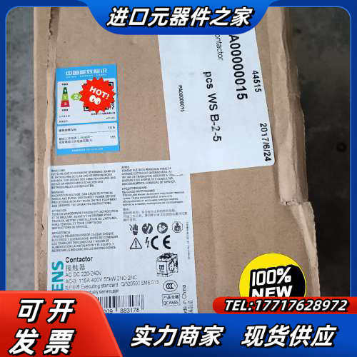 全新 3RT5054-1AP36接触器 ,片，功议价