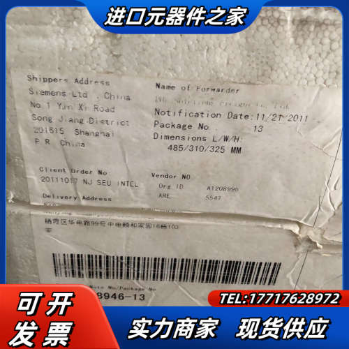 MXG461B20-5 全新带议价