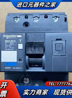 18727    NG125H    3P-32A议价