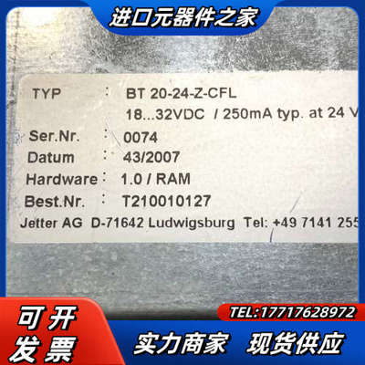 Jetter坚德人机界面BT20-24-Z-CFL实图拍摄，议价