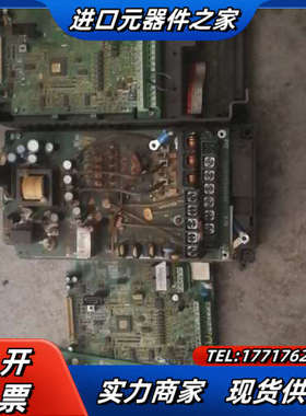变频器VFD075CB43A-20主板和电源板主板都是好议价