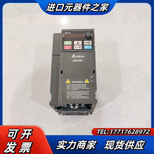 MS300系列1.5kw变频器议价