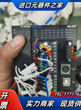 信捷PLC，：XK5-32T4，8个，扩展：XK-8议价