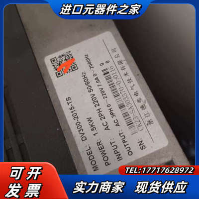 德佛变频器 DV300-2015-TS 1.5KW 220V议价
