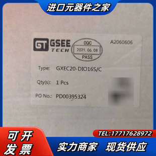 全新原装 三台议价 dio16s 吉诺gxec20