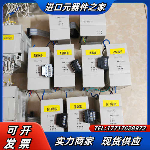 FX3U-64MT/ES-A / FX2N-1PG /FX2议价