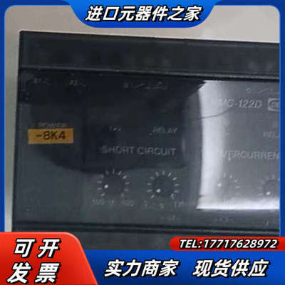 deif丹控 rmc-122d过电流继电器，议价