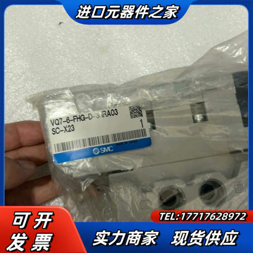 VQ7-6-FHG-D-3NRA03SC-X23 带阀议价