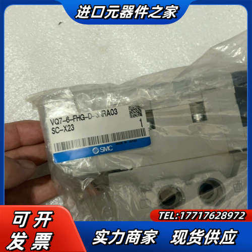 VQ7-6-FHG-D-3NRA03SC-X23 带阀议价