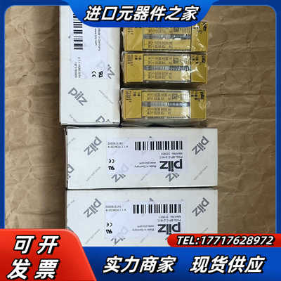312225 PSSU E F 2DOR 8/312631议价