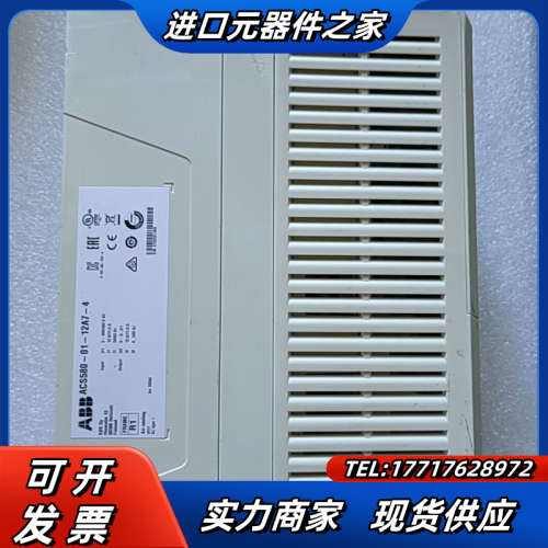 原装变频器5.5kw变频器ACS580-01-12议价