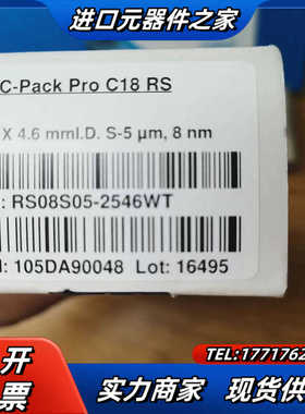 YMC色谱柱-Triart C18 ExRS议价