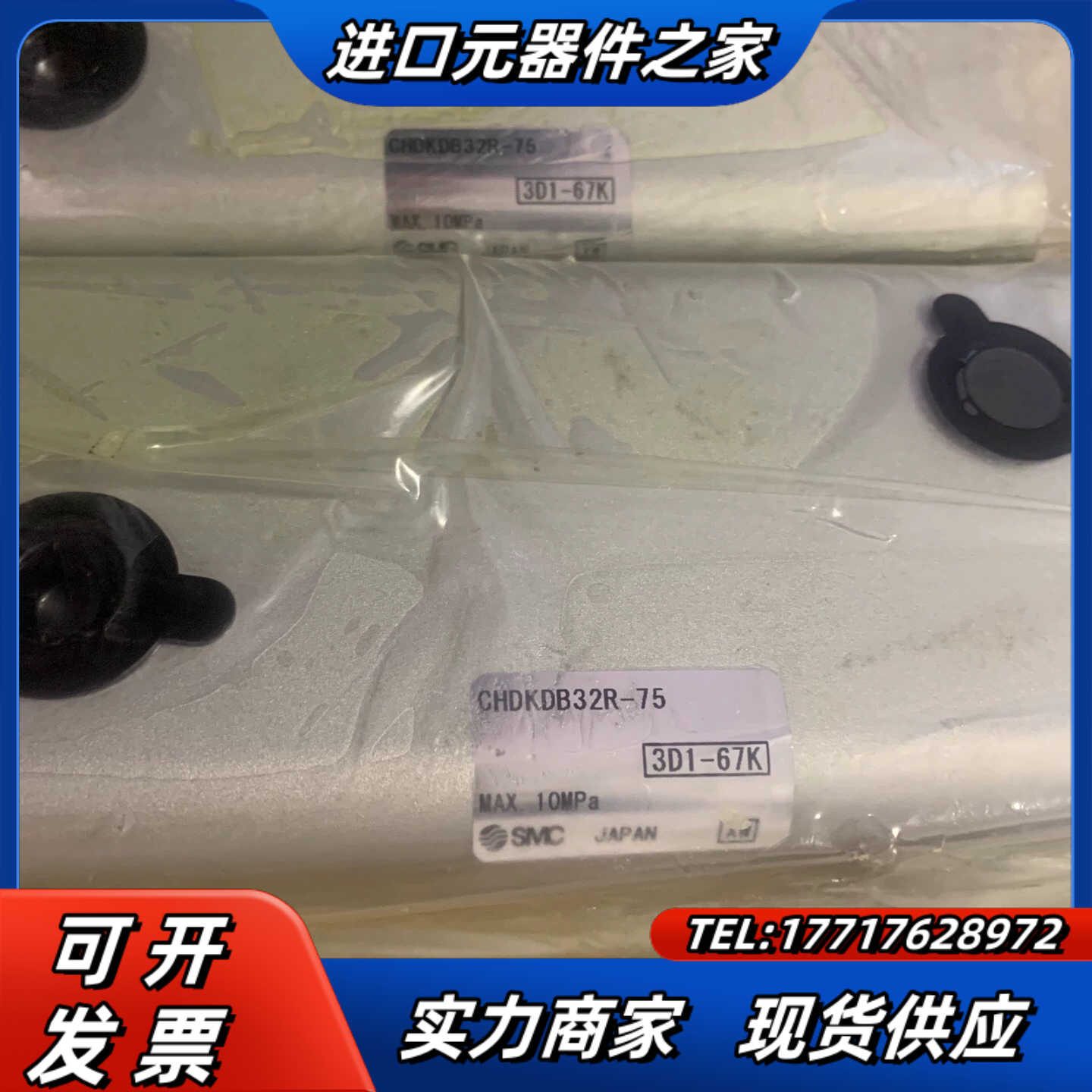 SMC  CHDKDB32R-75 全新原装正品议价2023议价