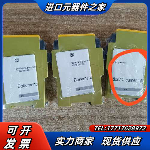 皮尔兹PILZ PNOZ X1P 777100议价