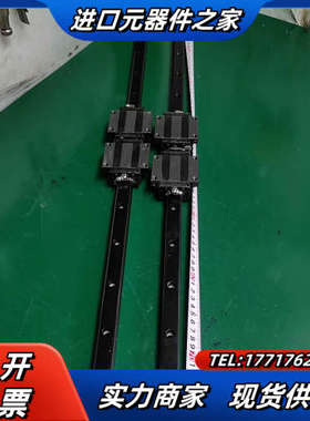 36.THK  黑色防锈SHR20轨长82cm 两轨四块议价