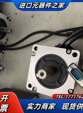 雷塞混合伺服电机，86CME45-Z，现货6个，功能完好议价