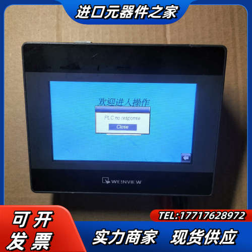 TK6050iP 1WV 4.3寸威伦触摸屏，，议价