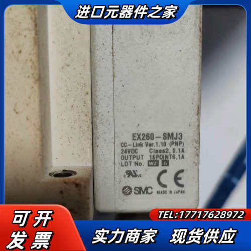 EX260-SMJ3两组需要的联系议价