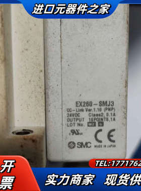 EX260-SMJ3两组需要的联系议价